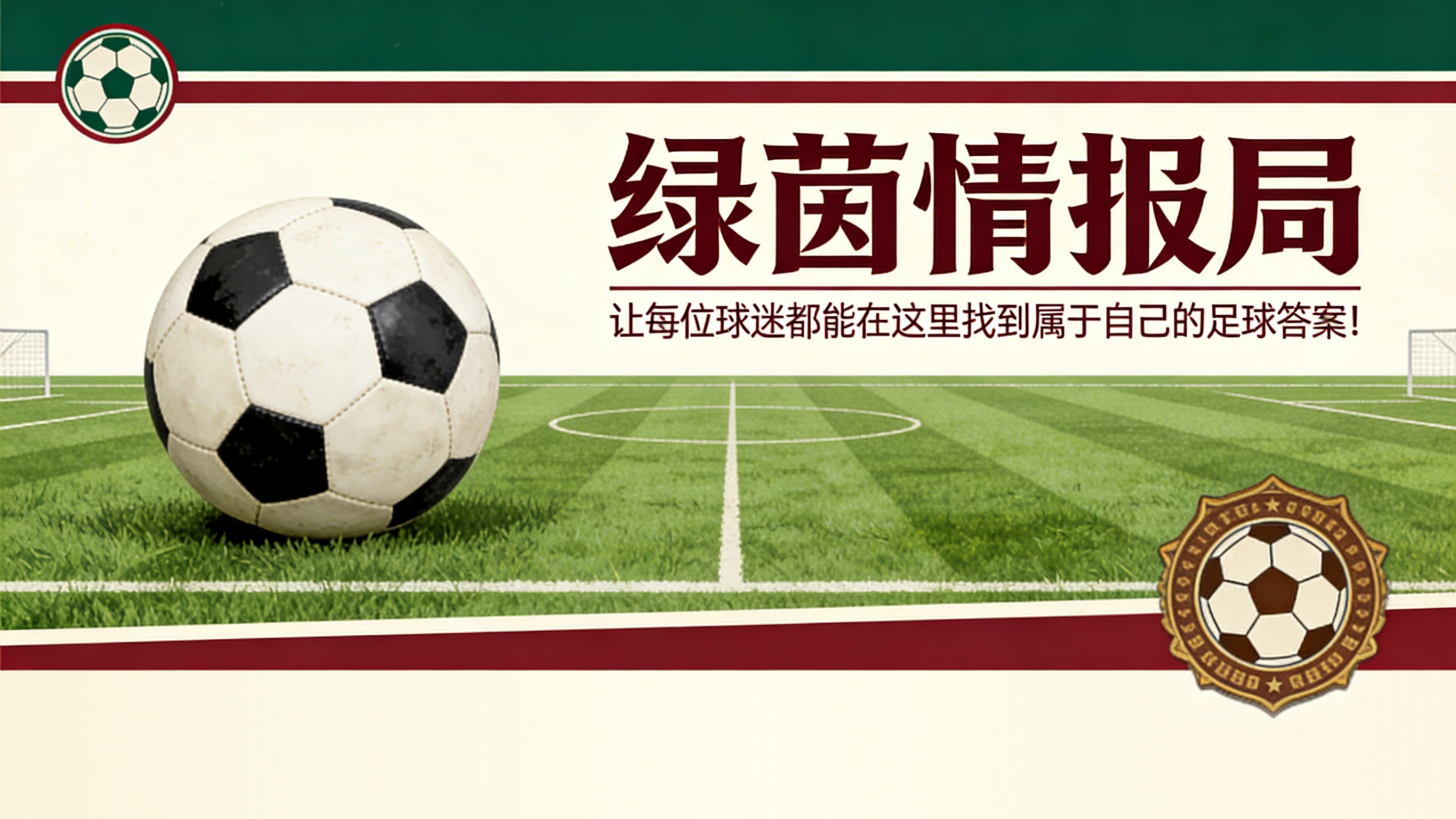 开云官网-毕尔巴鄂竞技vs瓦伦西亚 | 欧战与保级难以兼顾：赛前分析、前瞻与预测